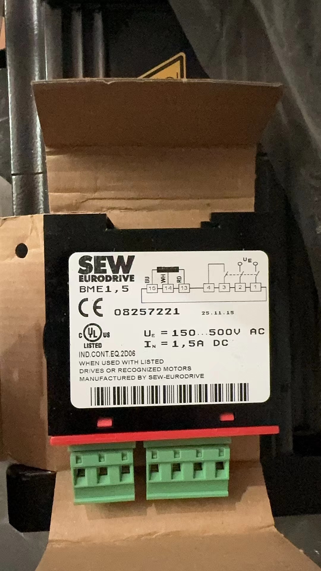 全新整流器